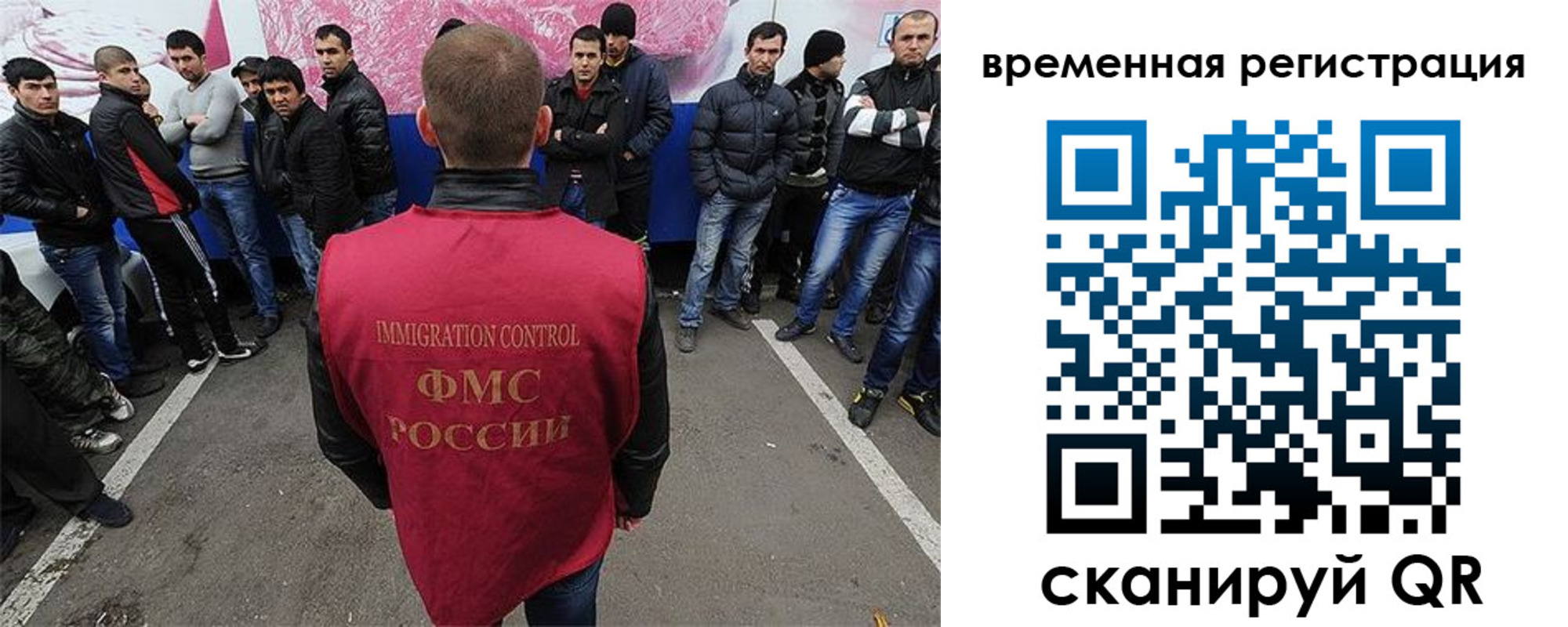 прописка от собственника в Тюмени