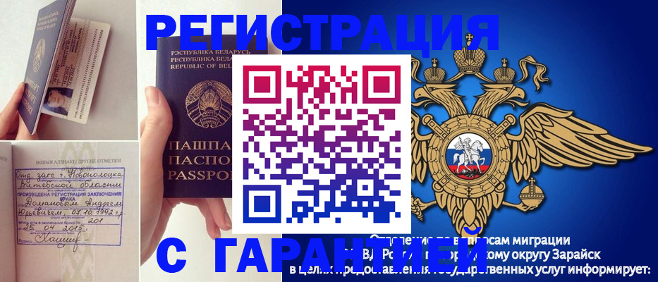 временная регистрация адрес в Тюмени